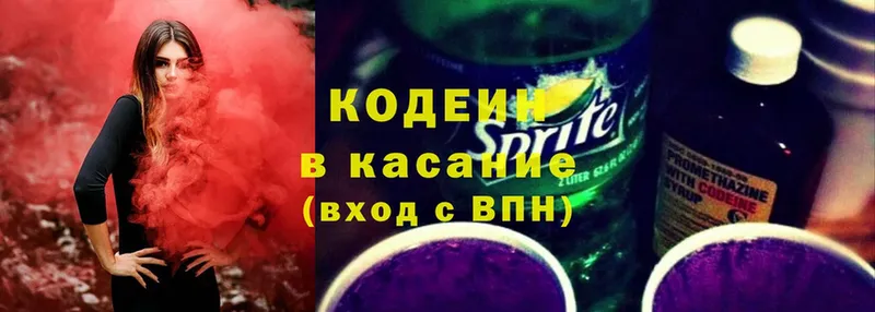 кракен зеркало  сколько стоит  Ефремов  Codein Purple Drank 