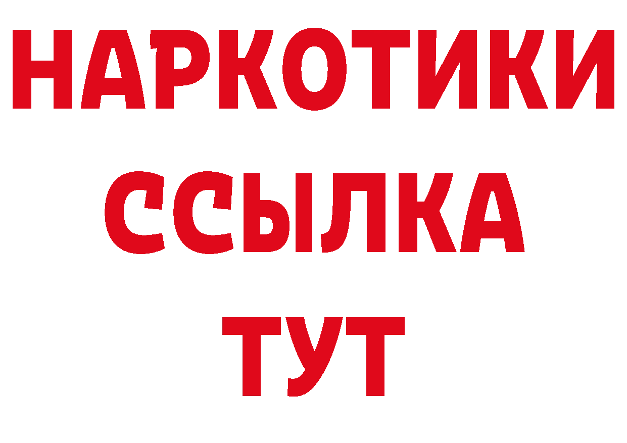 Дистиллят ТГК концентрат ТОР дарк нет МЕГА Ефремов