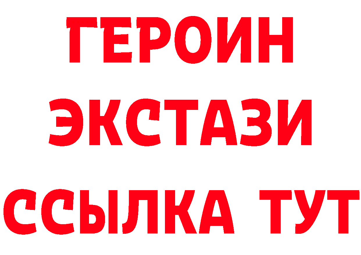 БУТИРАТ оксана tor площадка blacksprut Ефремов